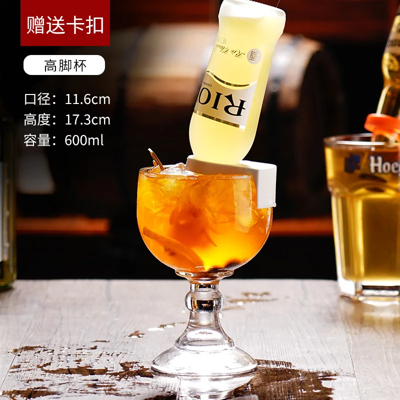 Tasse à pression pour Cocktail - Wine Beer Foot avis et prix